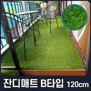 잔디매트 B타입